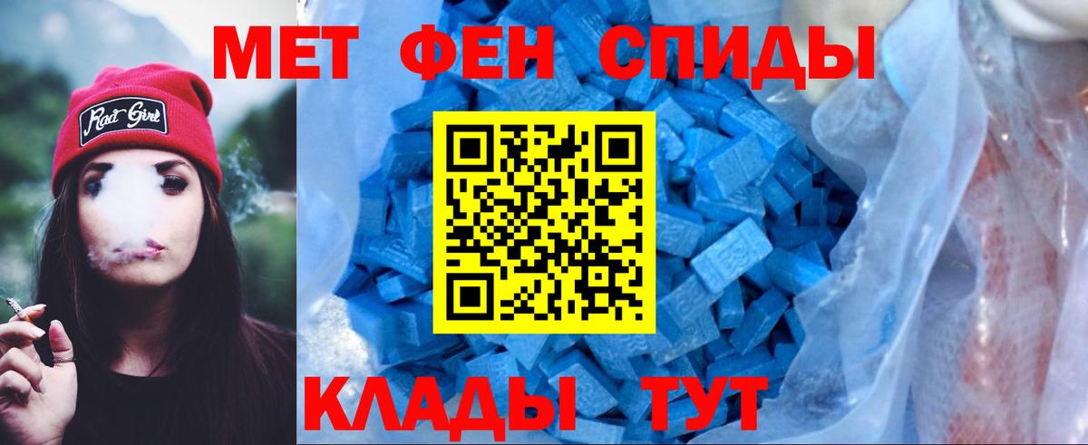 АМФ 97% Чебоксары