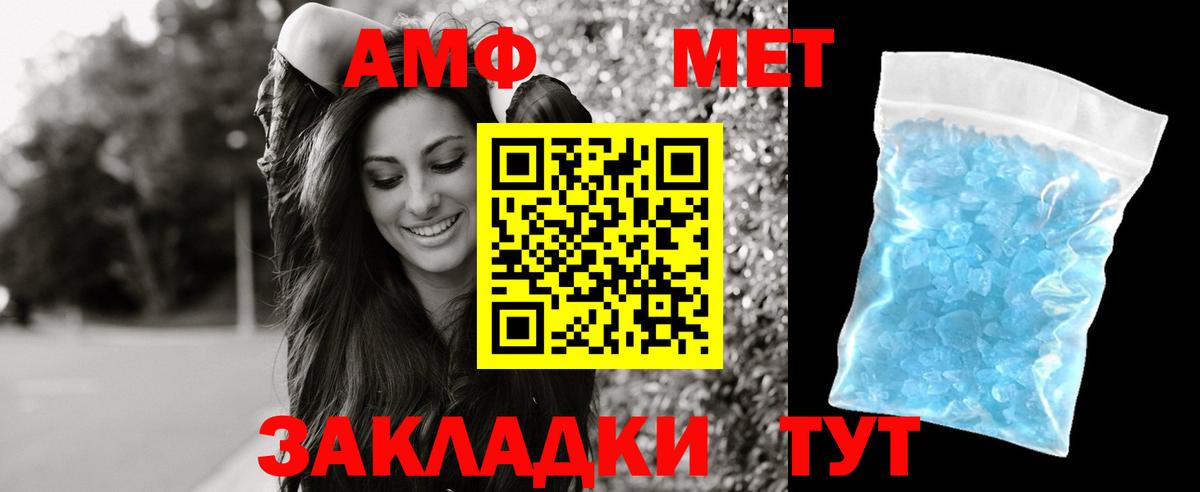 Amphetamine 98% Чебоксары