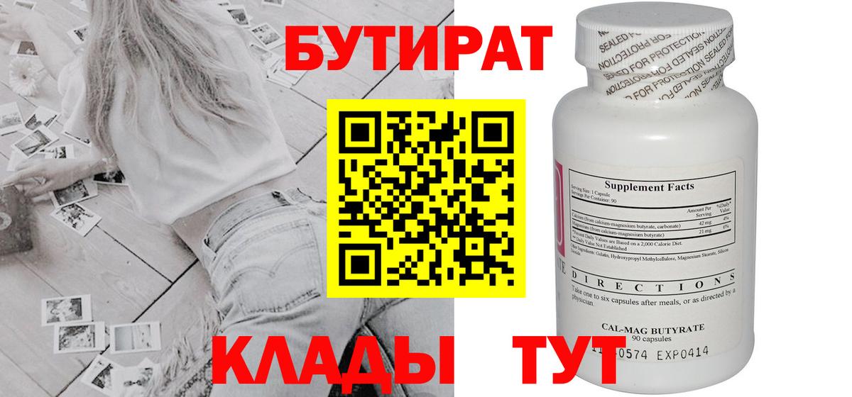 Кетамин Чебоксары