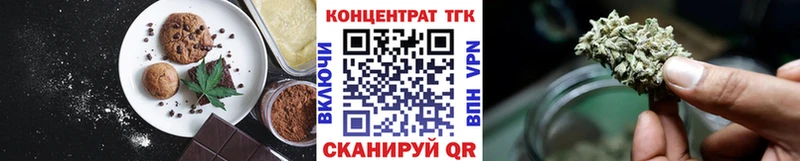 Canna-Cookies марихуана  Чебоксары 