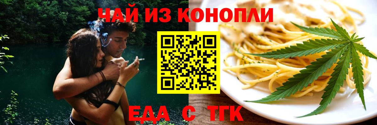 ГАШ  MDMA  Канабис  Меф МЯУ МЯУ   Чебоксары  Вход с VPN  COCAIN  АМФ кристаллы 