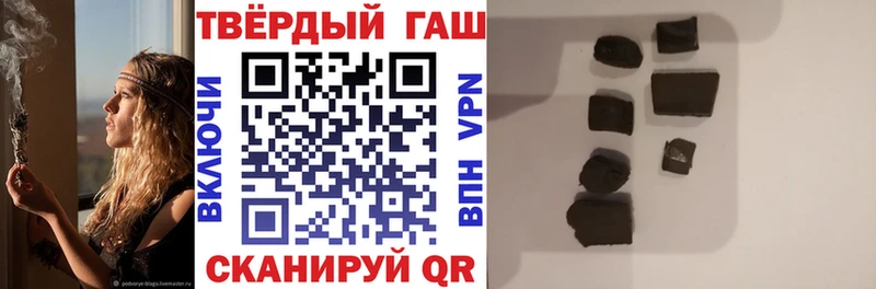 ГАШИШ VHQ  Чебоксары 