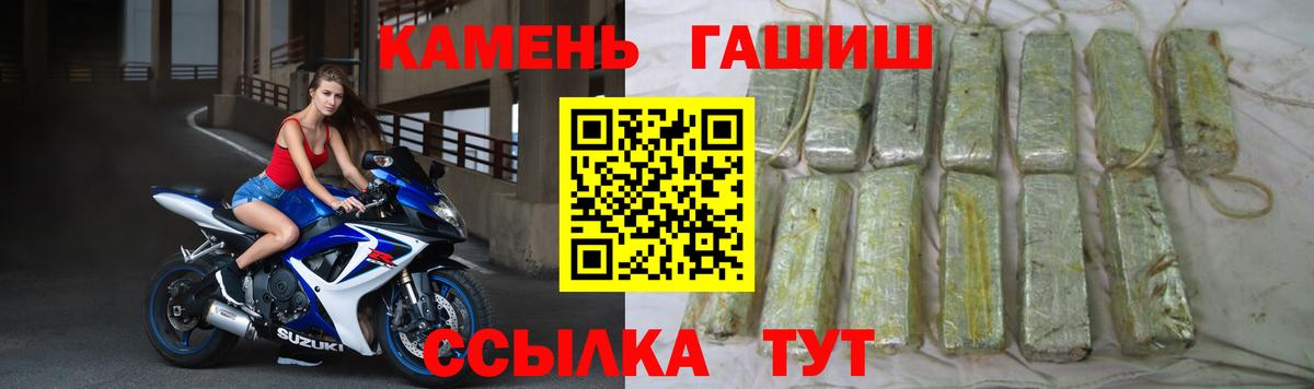 Гашиш  Чебоксары  купить закладку  ГАШ Premium 