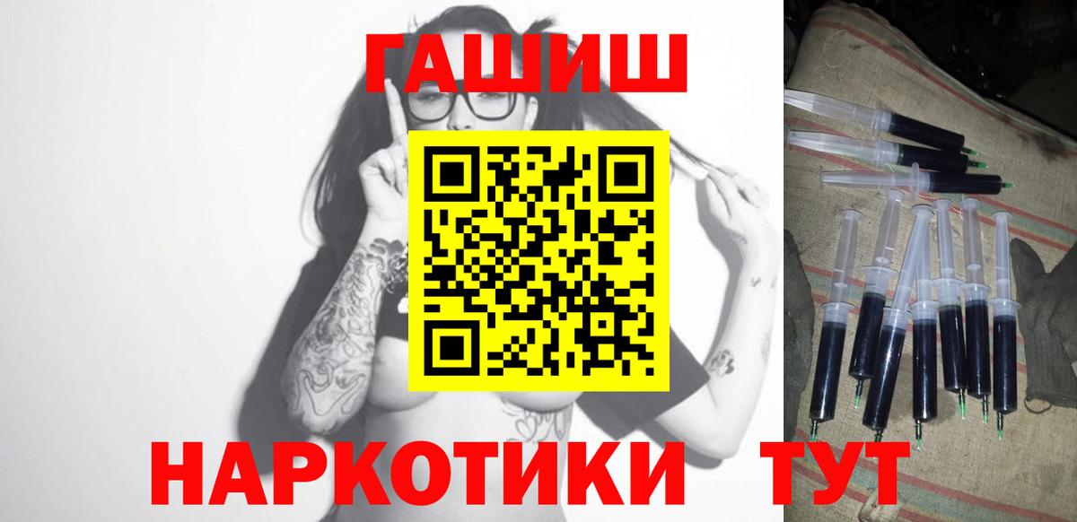 Чебоксары  ГАШ ice o lator  Вход с VPN  ГАШИШ индика сатива 