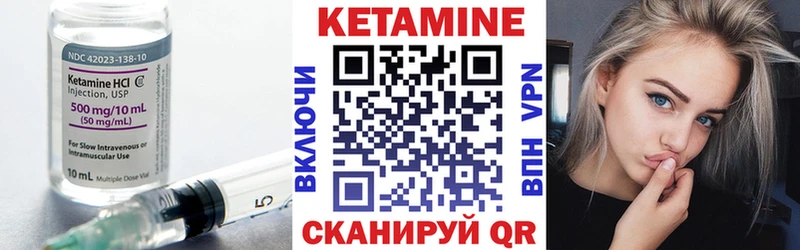 сколько стоит  Чебоксары  Кетамин VHQ 