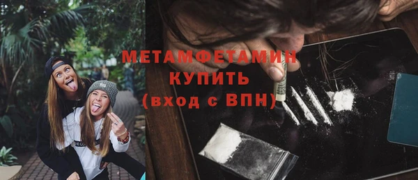 тгк Новозыбков