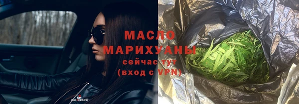 прущая мука Новокубанск