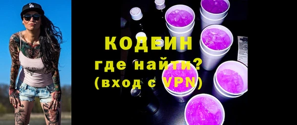 прущая мука Новокубанск
