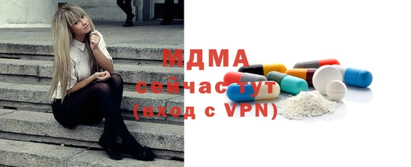 мдпв Новодвинск