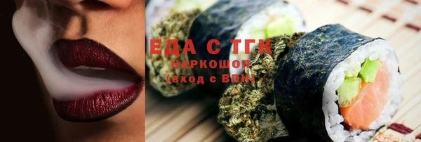 прущая мука Новокубанск