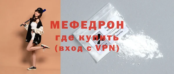 тгк Новозыбков