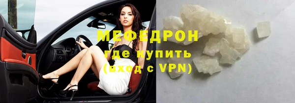 прущая мука Новокубанск