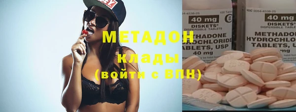 тгк Новозыбков