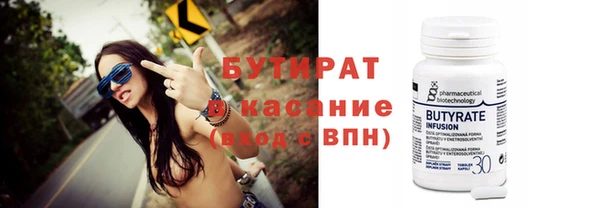 прущая мука Новокубанск