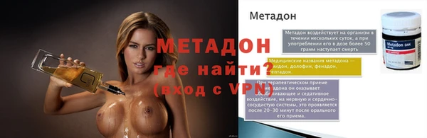 прущая мука Новокубанск