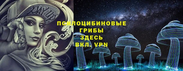прущая мука Новокубанск