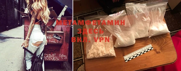 тгк Новозыбков