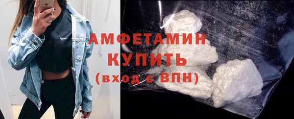 прущая мука Новокубанск