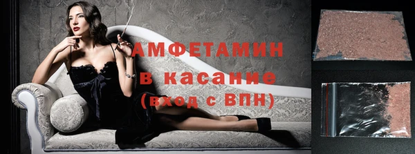 тгк Новозыбков