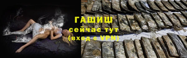 прущая мука Новокубанск