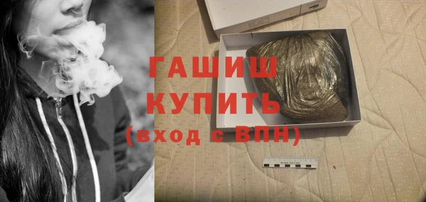 прущая мука Новокубанск