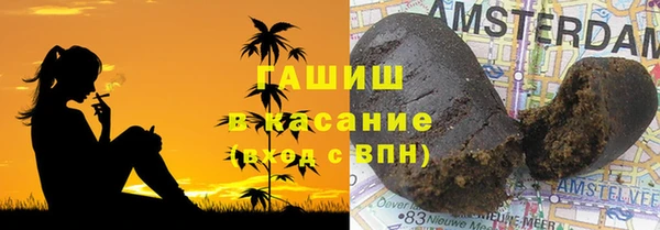прущая мука Новокубанск