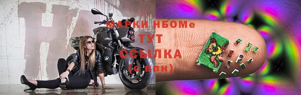 прущая мука Новокубанск