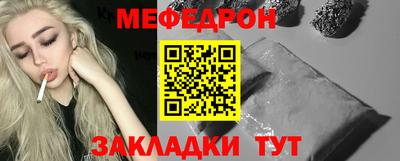 прущие грибы Канаш