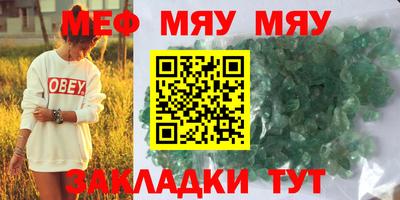 прущие грибы Канаш
