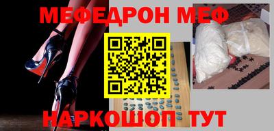прущие грибы Канаш