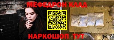 прущие грибы Канаш