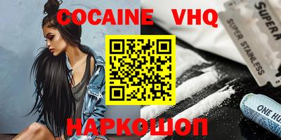 прущие грибы Канаш
