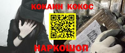 прущие грибы Канаш
