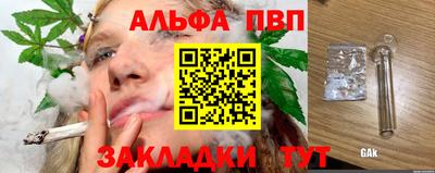 скорость Апрелевка