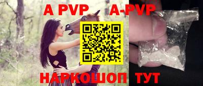 бошки Аргун