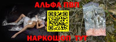 прущие грибы Канаш