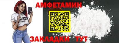 кокаин Апшеронск