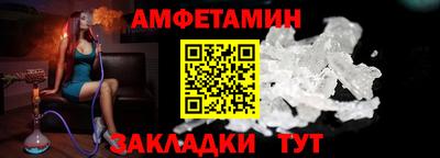 прущие грибы Канаш
