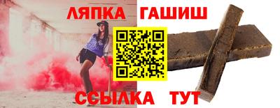 кокаин Апшеронск