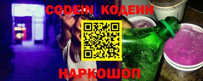 не бодяженный Кандалакша