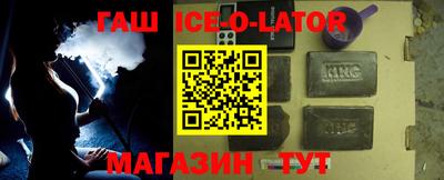 не бодяженный Кандалакша