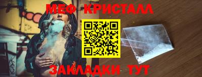 гашишное масло Абакан