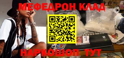 прущие грибы Канаш