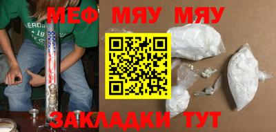 альфа пвп Азнакаево