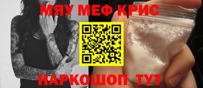 кокаин Апшеронск