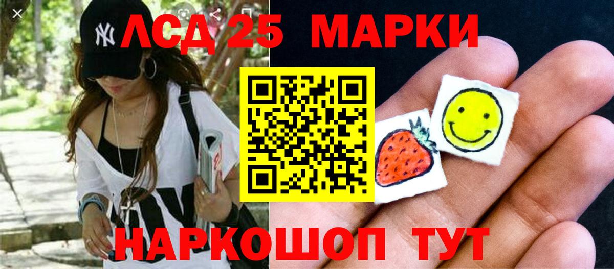 ЛСД экстази  Вход с VPN  Чебоксары  Лсд 25 экстази кислота  ЛСД экстази кислота 