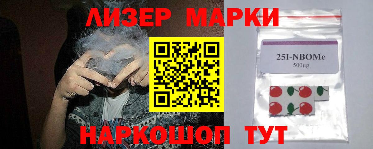 LSD-25 экстази кислота Чебоксары