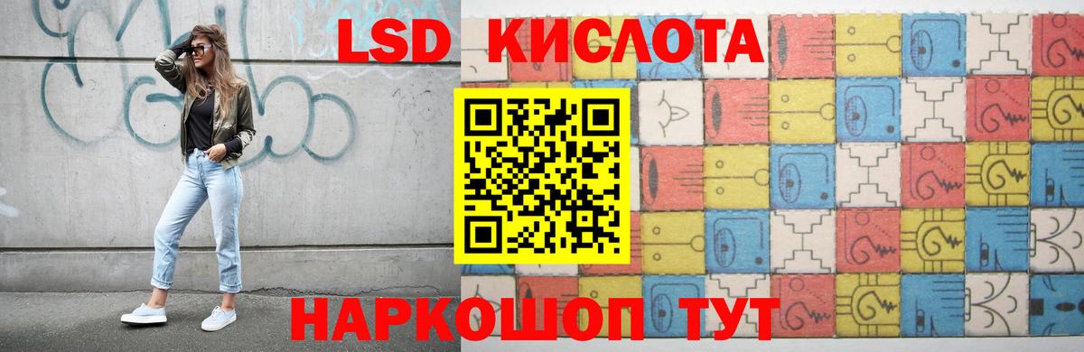 ЛСД экстази кислота Чебоксары