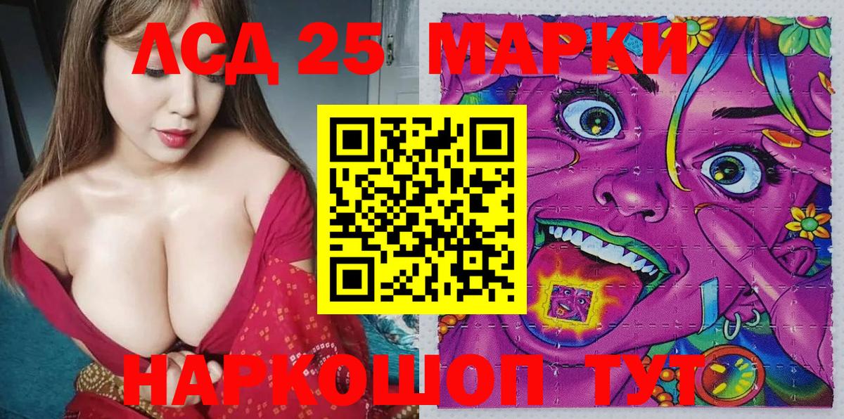 Марки NBOMe  Чебоксары  Наркотические марки 1500мкг 