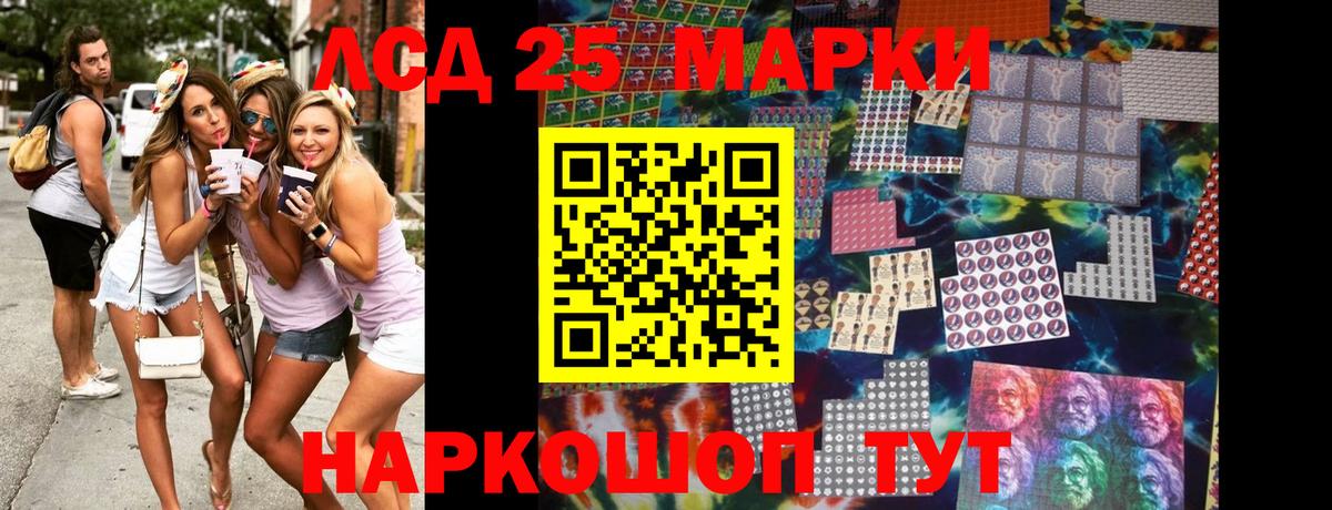 Марки NBOMe 1,5мг Чебоксары